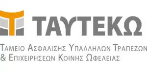 ΤΑΥΤΕΚΩ